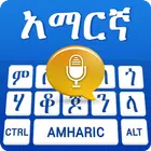 Amharic Voice Typing Keyboard скачать APK-MOD на Android